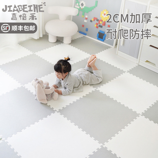 宝宝拼接爬行垫泡沫地垫婴儿儿童爬爬垫加厚家用无甲醛卧室地板垫