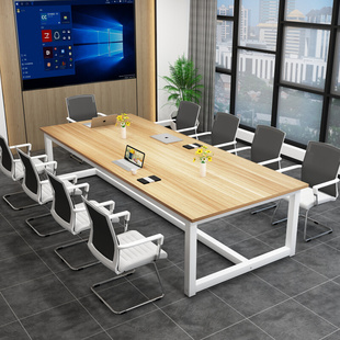 会议桌长桌长条桌长方形办公室桌椅，组合简约现代工作台实木洽谈桌