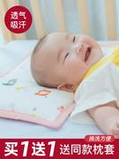 婴儿枕头儿童1岁6个月以上宝宝，0-10小孩幼儿园，3专用2决明子荞麦枕
