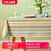 阳春小镇方桌布餐桌台布餐厅轻奢高级感长方形纯棉条纹氛围感定制