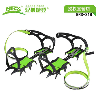 兄弟捷登brs-s1b雪豹，行走冰爪短齿专业户外攀冰登山防滑鞋套