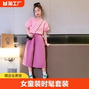 女童装时髦套装洋气夏装，2024女孩阔腿裤网红中大童夏季两件套