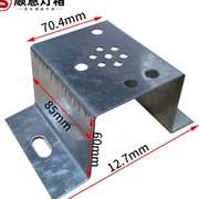 急速吸塑双面卡布软膜灯箱侧面安装支架侧挂固定配件几字镀锌