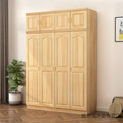 衣柜实木卧室松木衣橱组装木质四门简约大衣柜两门三门储物柜两门