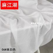 本白色天丝丝棉里衬布料，轻薄微透无弹里料，衬衫汉服防晒透气面料