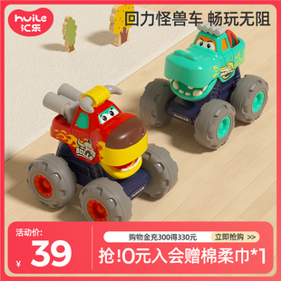 汇乐儿童玩具车惯性越野车耐摔回力车滑行玩具小汽车男孩滑翔车