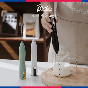 bincoo打奶泡器家用电动奶泡机牛奶搅拌器咖啡，打泡器手持打发器
