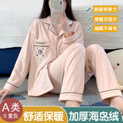 新款A类海岛绒加厚加绒秋冬季保暖孕妇睡衣月子服家居可外哺乳衣