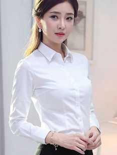 白衬衫修身长袖短袖职业装大码工作服正装，白色蓝色白衬衣(白衬衣)女式工装