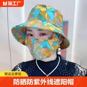 防晒口罩帽子一体防紫外线，女士采茶帽2024夏季遮太阳帽遮阳