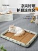 夏天凉席狗窝地垫猫窝狗狗凉席垫宠物用品小型犬狗床垫子四季通用