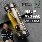 茶之恋旋转式陈道明高端茶水分离杯男士高档双层玻璃泡茶杯子便携