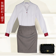 红土航空空姐制服中袖七分袖职业女装连衣裙秋美容师工作服气