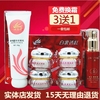 香港娇颜化妆品第二代白里透红美白祛斑霜四合一套装，护肤产品