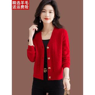 羊毛针织开衫女春装小个子配裙披肩外搭大红短款v领毛衣外套