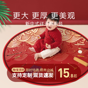 宝宝周岁抓周用品红色毯子圆形地毯抓阄套装红布垫子布置道具中式