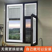 2022打孔磁控百叶窗单双玻璃内置铝合金磁吸家用防水遮光天窗
