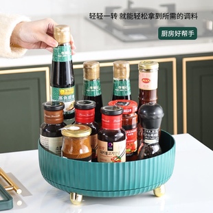 厨房可旋转调料置物架多功能调味酱油醋收纳架子轻奢水果盘调料盒