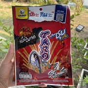 泰国taro鳕鱼丝墨鱼，丝本土原版零食小吃多口味