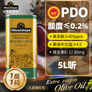 奥莱奥原生estepapdo橄榄油特级初榨单一果种霍西布莱卡(布，莱卡)5升铁