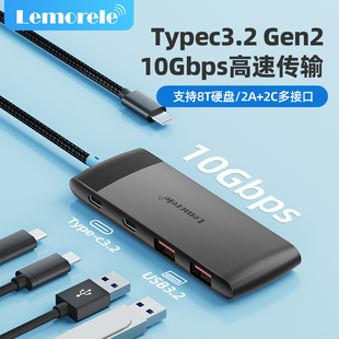 乐来乐typec3.2扩展器usb拓展坞集分线器gen2高速hub转换插头多口接口，10gbps雷电34笔记本电脑转接头u盘硬盘