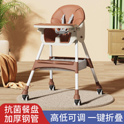 宝宝轮滑餐椅多功能大号可折叠便携式家用婴儿椅子餐桌座椅儿童饭