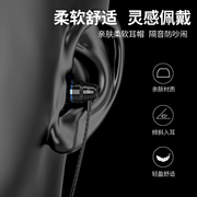 耳机有线入耳式高音质适用于typec接口华为vivo手机电脑圆孔降噪