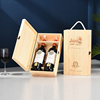 高档红酒木盒单只实木酒，盒子双支红酒，包装礼盒六支葡萄酒木箱定制
