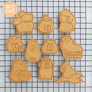 卡比巴拉水豚可爱呆萌卡通，饼干模具3d按压饼干，模具黄油饼干模具