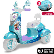 冰雪奇缘儿童电动摩托车，男女小孩可坐人充电宝宝三轮车电瓶玩具车