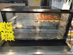 板栗保温柜商用展示保温柜鸡排汉堡保温箱，自动恒温熟食食品保温柜