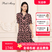 pinkmary粉红，玛琍连衣裙女2023夏季气质，v领真丝长裙pmams5113