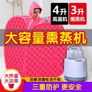 大容量全身汗蒸箱家用汗蒸房排汗排湿浴箱桑拿房熏蒸机蒸锅熏蒸桶