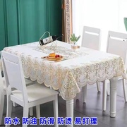 桌布防水防油免洗防烫长方形，餐桌布茶几垫塑料，台布罩网红茶几桌布