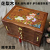 中式高档花梨木实木首饰盒，复古木质大容量项链首，饰品带锁收纳宝盒