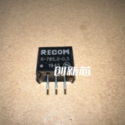 dcdc电源模块，r-785.0-0.5dip-3sip-3供应