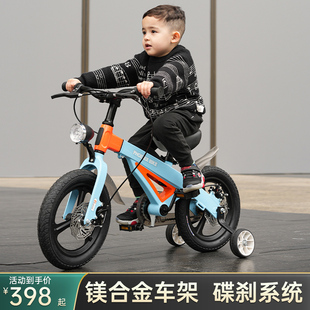 凤凰儿童自行车男孩2-3-6-7-10岁小孩，宝宝女童脚踏单车，中大童碟刹