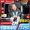 maxicosi迈可适安全座椅，family360-4岁儿童婴儿，车载提篮旋转宝宝