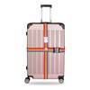 旅行李箱捆绑带拉杆箱，捆扎带托运加固十字打包带，过年出国旅游用品