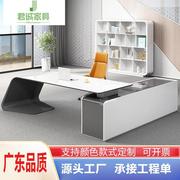 广东办公家具老板桌简约现代办公桌椅组合烤漆总裁桌创意大班台
