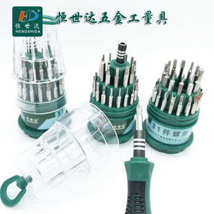 恒世达宝塔型梅花一字十字螺丝刀手机电脑多功能组合套装多用工具