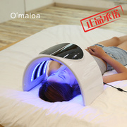 韩国光谱光动力LED美容器 祛痘PDT彩光面罩 光子嫩肤器