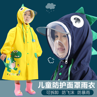 儿童雨衣套装带书包位男童，女童幼儿园小学生小童中童防护面罩雨披