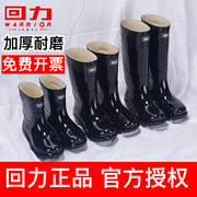 上海回力雨鞋男款防水雨靴中高筒防滑厨房鞋加绒保暖加厚胶鞋套