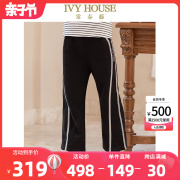 IVY HOUSE常春藤儿童装女童长裤秋款 时尚高腰舒弹宽松休闲阔腿裤