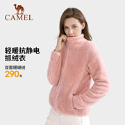 骆驼珊瑚绒抓绒衣外套女2023冬季摇粒绒开衫保暖加厚防静电