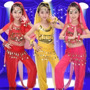 六一儿童肚皮舞演出服装幼儿园女童，跳印度舞天竺，少女民族舞蹈表演