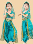 儿童印度舞演出服六一幼儿民族舞蹈茉莉公主新疆舞肚皮舞表演服装