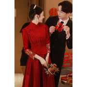 新中式敬酒服2023新娘红色，秀禾服婚服套装，旗袍冬季订婚礼服裙