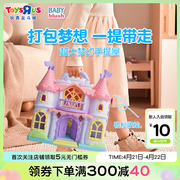 儿童过家家梦幻手提屋玩具屋娃娃女童公主城堡别墅大房子107980